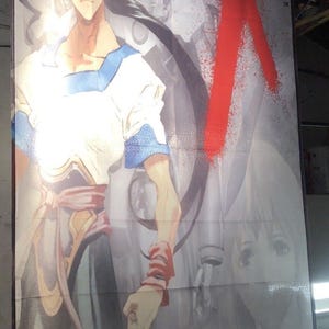 Póster con bandera de Fei Fong Wong de 5 pies con diseño de caja de PS1 PSO de Sony PlayStation 1 de XENOGEARS