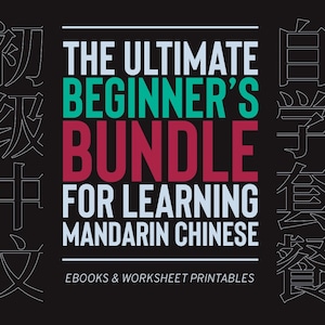 The Ultimate Beginner&#39;s Bundle For Learning Mandarin Chinese