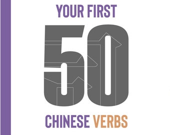 Your First 50 Chinese Verbs (A Guide for Beginners)
