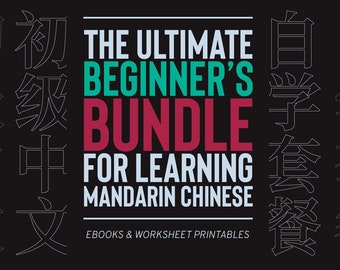 The Ultimate Beginner's Bundle For Learning Mandarin Chinese
