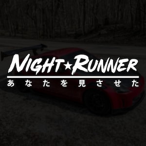 May include: A red sports car with a white graphic that says "NIGHT*RUNNER" and Japanese text below it. The car is parked on a gravel road in front of a dark forest.