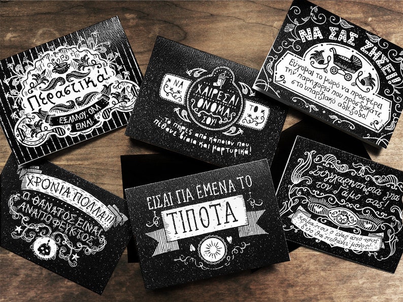 Νιχιλιστικές Ευχετήριες Κάρτες Nihilist Greeting Cards in image 1
