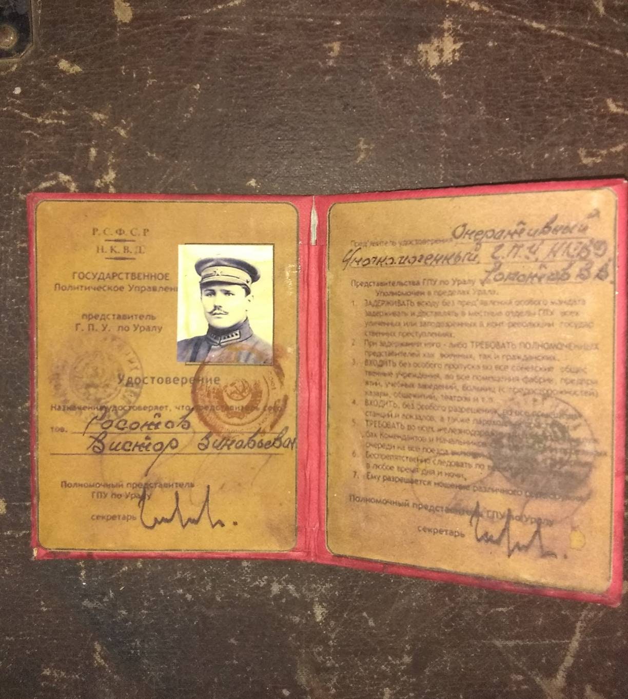 Russian KGB ID book document rare collectible Etsy