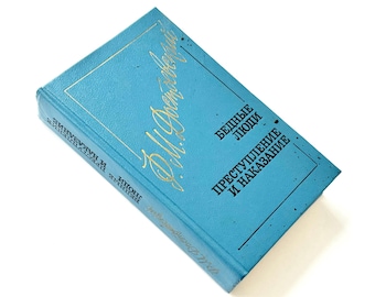 Crime et châtiment, livres anciens, littérature russe classique, Fiodor Dostoïevski