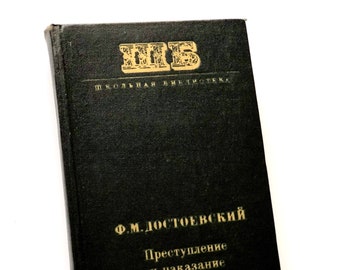 Crime and Punishment, Fyodor Dostoevsky, Classic Russian Book, Literature Gifts for Library Decor