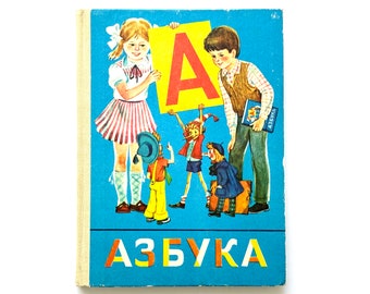 Azbuka, vintage Sovjet-schoolboek, Russisch alfabet, taalonderwijs, vintage cadeau voor kinderen