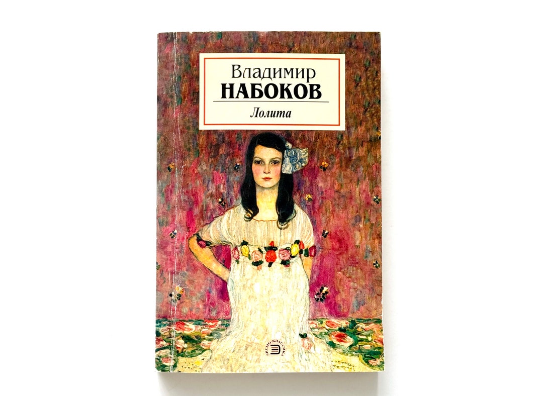 Lolita by Vladimir Nabokov, Classic Literature Gift, Vintage Russian Books - Etsy 日本 