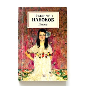 Lolita by Vladimir Nabokov, Classic Literature Gift, Vintage Russian Books