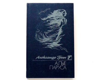 Scarlet Sails, The Golden Chain, Russian Kids Book, Antique Fairy Tales, Alexander Grin