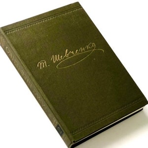 Livre de poésie Taras Shevchenko, cadeaux en ukrainien, littérature classique pour décoration de bibliothèque