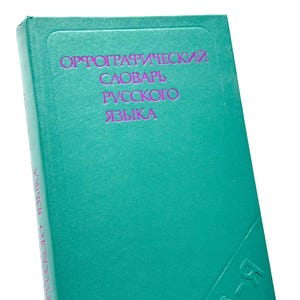 Russian Spelling Dictionary, Rare Vintage Books, Literature Gifts for Language Learning, USSR