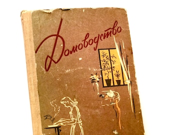 Russian Housekeeping Book, Old Cook Books, Vintage Literature Gifts 1950