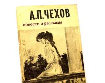 Anton Chekhov, Classic Novels and Short Stories, Russian Books, Soviet Literature, Book Lover Gift