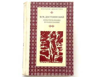 Crime and Punishment Dostoevsky Russian Literature Hardcover 1979