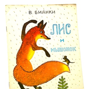 The Fox and The Mouse V Bianki Fairy Tale, Russian Book for Children, Art Yuri Vasnetsov