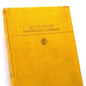 Aleksander Puszkin, Dekoracyjna antyczna książka, Rosyjskie prezenty poetyckie, Klasyczna literatura