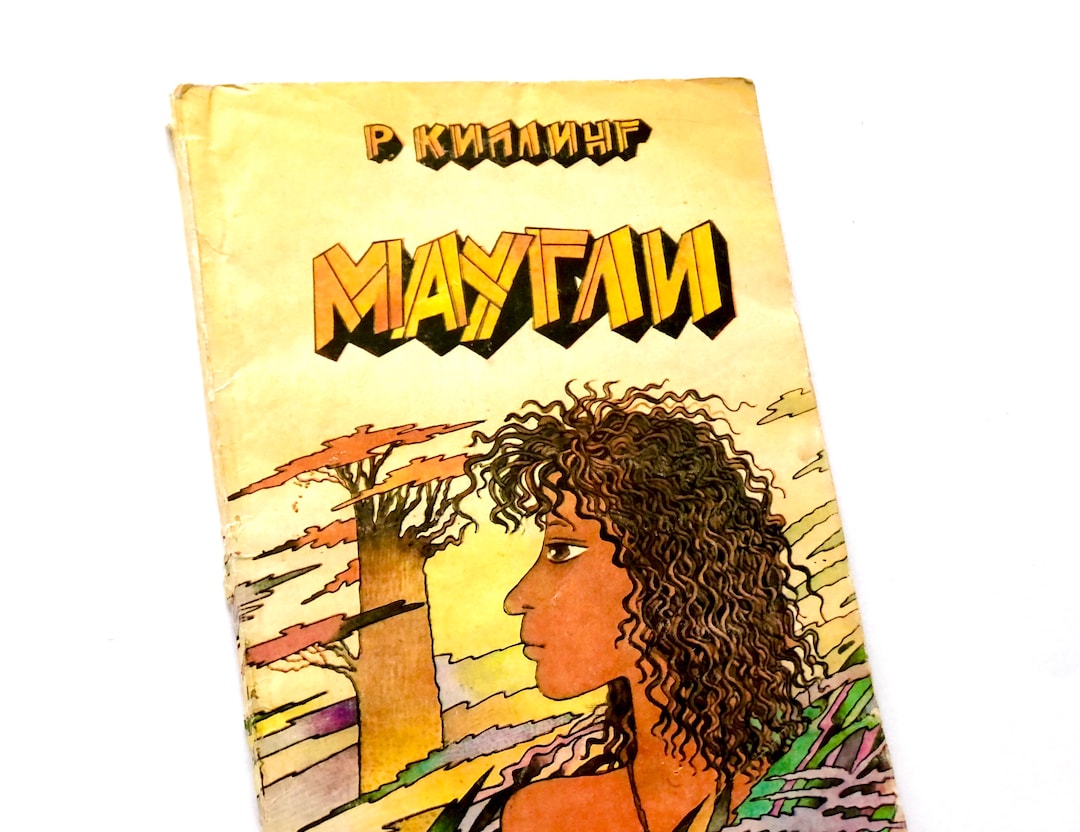 Mowgli by Rudyard Kipling, the Jungle Book, Fairy Tale Story, Russian ...