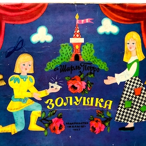 Charles Perrault, Cinderella Pop Up Book, Russian Fairy Tales for Children, Vintage Literature Gift