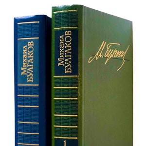 Meister und Margarita, Mikhail Bulgakov, Klassisches Buch 2er-Set, Vintage Russische Literature, Bibliotheksdekor