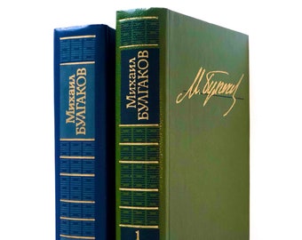 Master and Margarita, Mikhail Bulgakov, Classic Book Set of 2, Vintage Russian Literature, Library Decor