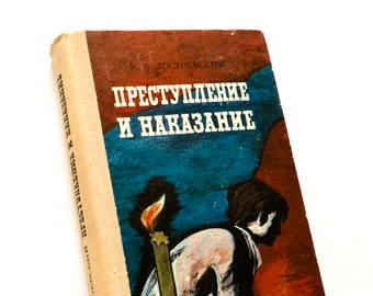 Crime et châtiment, livre de philosophie et de psychologie, Fiodor Dostoïevski, littérature russe classique