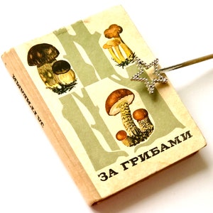 Miniature Mushroom Book, Vintage Botanical Illustrations, Russian Mushroom Hunting
