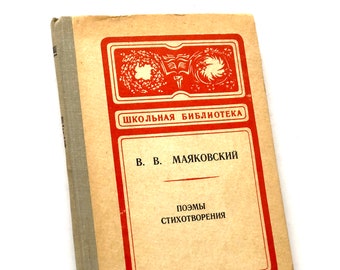 Vladimir Mayakovsky, Prose and Poetry Book, Classic Russian Literature, Library Decor