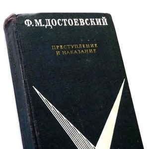 Crime and Punishment 1968, Fyodor Dostoevsky, Best Selling Book, Classic Russian Literature