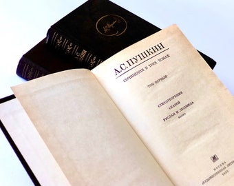 アレクサンドル・プーシキン詩集全集（ロシア文学、全3巻） - Etsy 日本