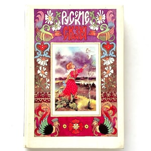 Russian Folk Tales, Children Book Gift, Fairy Tale Art Bilibin Kuznetsov Kukharuk Fedyushkin