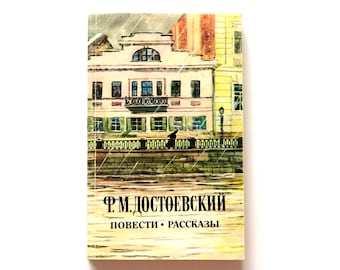 Fyodor Dostoevsky, Notizen aus der Untergrund, Eternal Husband, Vintage illustriertes Buch, klassische russische Literatur