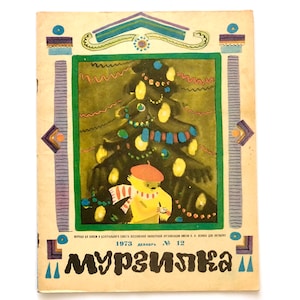 Murzilka 1970s Christmas Magazine, Retro Russian Newspapers, Comic Childrens Books