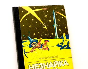 Nikolay Nosov Dunno on the Moon Neznayka Childrens Books Classic