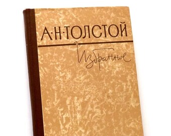 Vintage Aleksey Tolstoy Book, Russian Literature, Pravda 1980