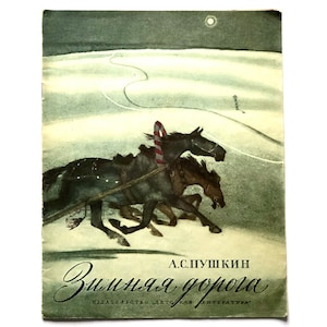 Alexandre Pouchkine, La route de l'hiver, livre de poésie vintage, cadeau de littérature russe 1974, illustrations G. Nikolsky B. Dekhterev