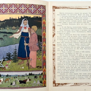 May include: Illustration from a children's book depicting a woman in traditional clothing and a young boy. The colorful image shows a landscape with a river, trees, and a field with cows.