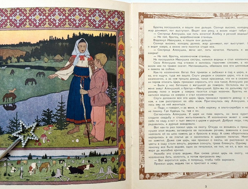 May include: Illustration from a children's book depicting a woman in traditional clothing and a young boy. The colorful image shows a landscape with a river, trees, and a field with cows.