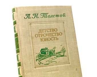 Leo Tolstoy 1953, Childhood Boyhood Youth, Classic Russian Books, Soviet Memorabilia, Book Lover Gift