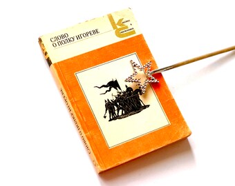 The Tale of Igor’s Campaign, Miniature Poetry Book, Ukrainian History in Russian Language, Slavic Folk Literature