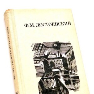 Fyodor Dostoevsky, Uncle’s Dream, Village of Stepanchikovo, Nasty Story, Classic Russian Literature, Novels Book