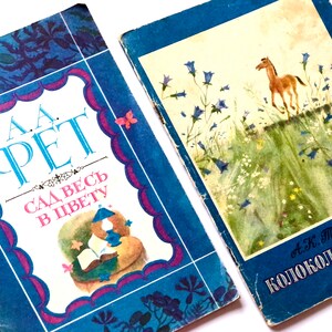 Fet Tolstoï, ensemble de livres pour enfants de littérature russe, livre de poésie apprentissage des langues, livres pour enfants, illustrations Belyukin Mitchenko