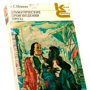 Alexander Pushkin, Poetry Book, Captain’s Daughter, Boris Godunov, Classic Russian Literature