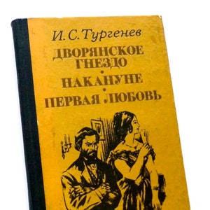 May include: A yellow paperback book with black text on the cover. The title is "Dvornyanskoe Gnezdo. Nakanune. Pervaya Lyubov" by I.S. Turgenev. The cover features a black and white illustration of a man and a woman.