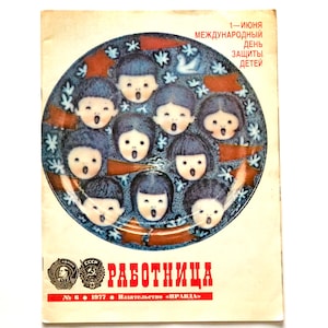 Rabotnitsa 1970s Vintage Magazine, Old Russian Newspapers, USSR Retro Journal