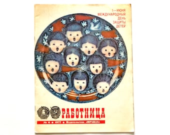 Rabotnitsa 1970s Vintage Magazine, Old Russian Newspapers, USSR Retro Journal