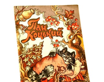 Mister Catsky (Pan Kotsky), Vintage kinderboek, Oekraïense volksverhalen, illustraties Valentyna Melnychenko