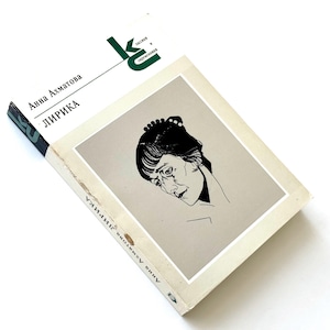 Anna Akhmatova, Russian Poetry Book, Classic Literature Gift, Best Selling Author
