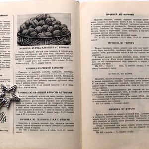 May include: A vintage cookbook page with black and white illustrations of walnuts and text in Russian describing different types of fillings for pastries. The text includes "Filling with rice or wheat with raisins", "Filling with fresh cabbage", "Filling with sauerkraut and mushrooms", "Filling with carrots", "Filling with cottage cheese", "Filling with apples", "Filling with dried apricots".