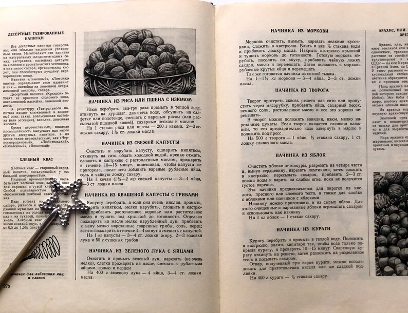 May include: A vintage cookbook page with black and white illustrations of walnuts and text in Russian describing different types of fillings for pastries. The text includes "Filling with rice or wheat with raisins", "Filling with fresh cabbage", "Filling with sauerkraut and mushrooms", "Filling with carrots", "Filling with cottage cheese", "Filling with apples", "Filling with dried apricots".