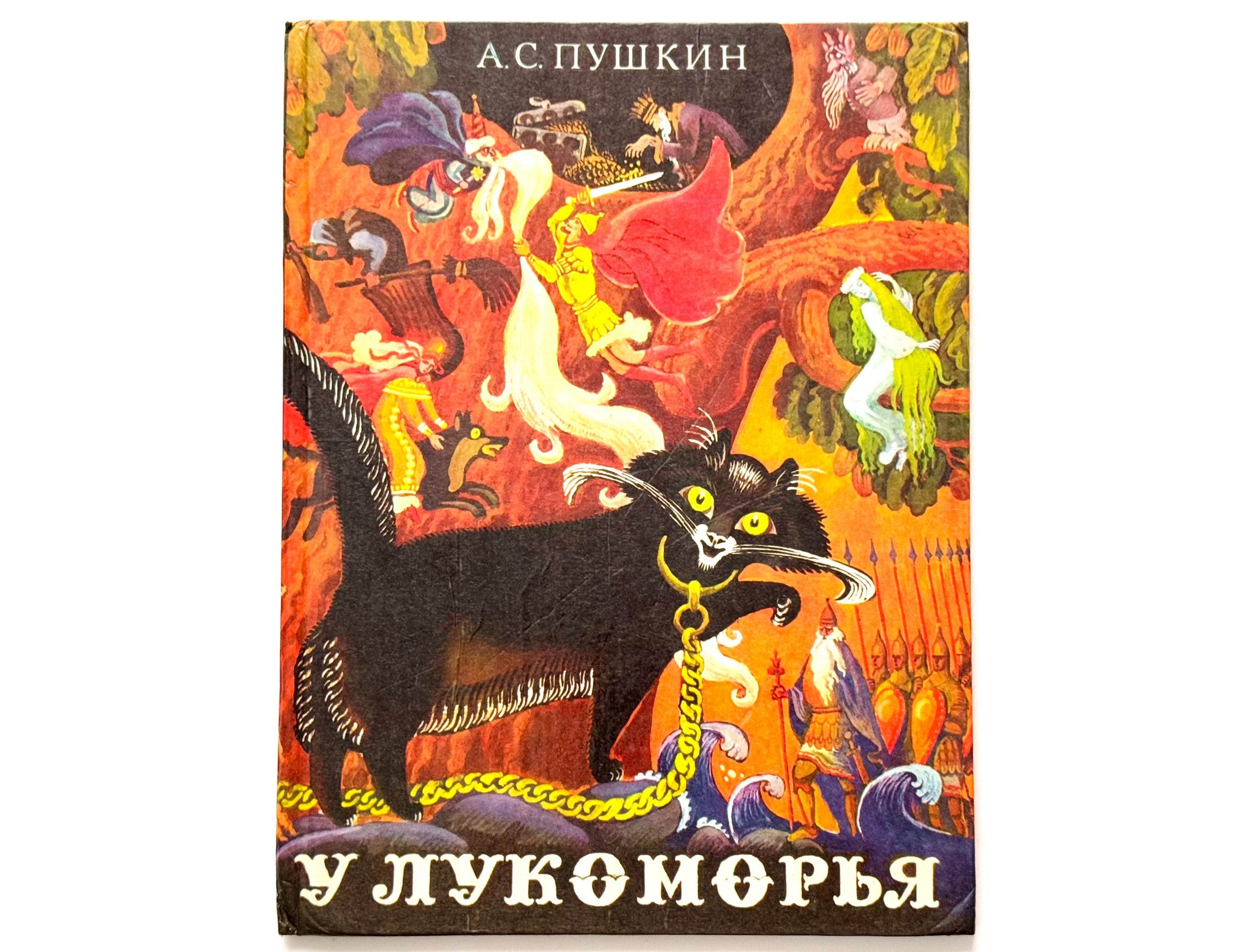 Oltin toy uchun kulgili ditties Xotinning gayrioddiy mushuki